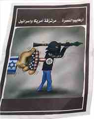 ISIS=USA/NATO/Israel